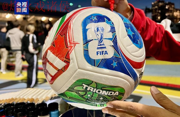 2026世界杯滚球网站全站 2026世界杯滚球网站全站