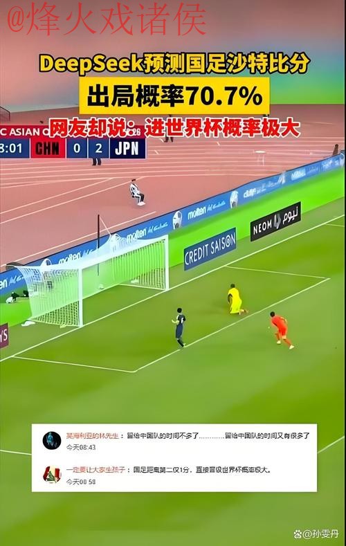 世界杯盘口平台入口地址 世界杯盘口平台入口地址