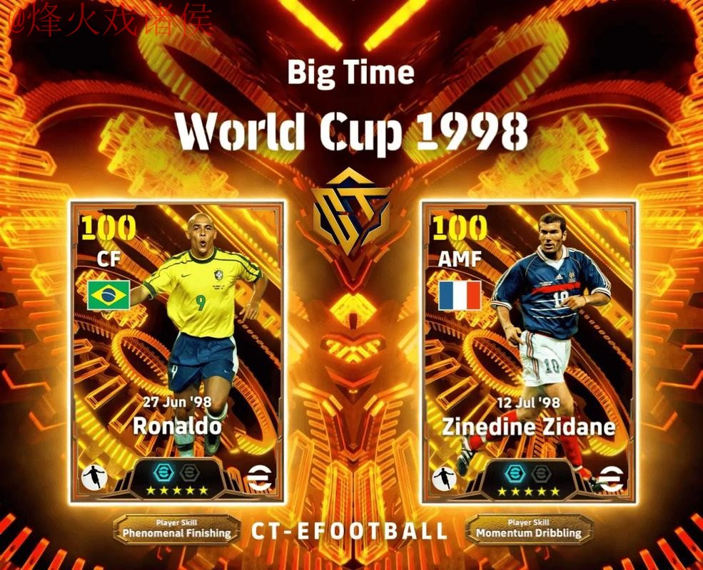 2026世界杯外围APP下载全站