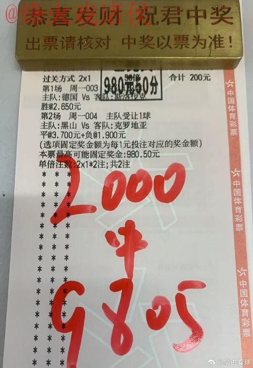 世界杯投注在线全站