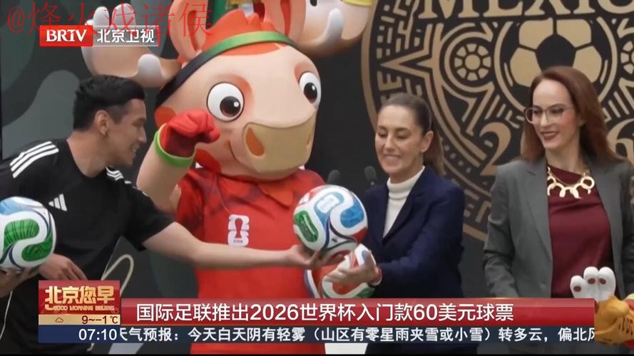 2026世界杯买球免费全站