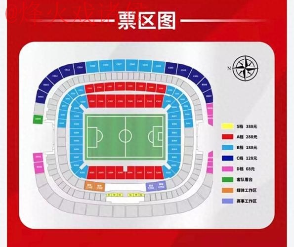 世界杯盘口安卓全站