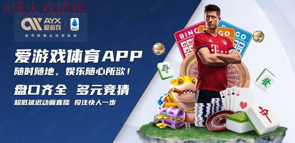 世界杯买球网站热门 世界杯买球网站热门
